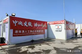 中央帮了大忙！丨香港一日图片