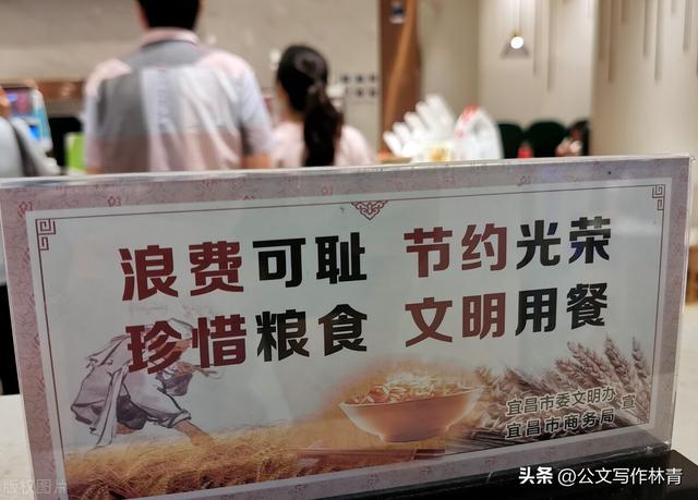 南京一酒店因43瓶未喝完的水被警告