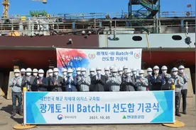 三大缺陷，暴露韩国新大驱水平，1万2的身板，比055强的只有名字图片