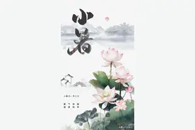 小暑 | 暑气渐盛，盛夏始来图片