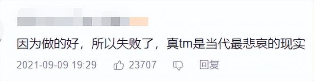 禁播，下架，这国产神作今天终于平反