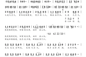简谱：《九月九的酒》-陈少华 演唱图片