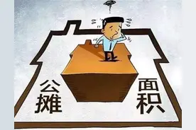 什么是房屋得房率？得房率多少算正常？图片