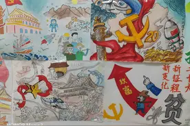 青春献礼二十大 强国有我新征程—63级政治组举行主题漫画活动图片