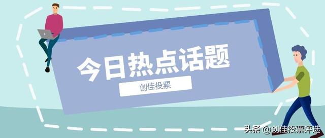 医生的投票活动链接制作