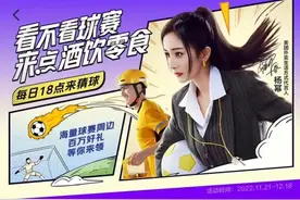 杨幂世界杯“魔性广告”背后，美团的“线上零售”路还长？图片