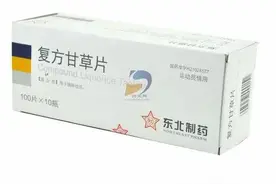 “止咳神药”复方甘草片，长期服用后，身体会发生这四大变化图片