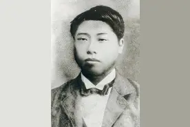 黄兴先生八字详批图片