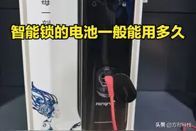 智能锁的电池一般能用多久？更换及保养方法介绍图片
