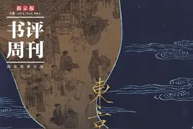 宋代的理财与商贸：铜钱“交子”里的市井图片