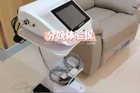 案例：女子逼男友体验分娩痛苦,不顾求饶加到最大,致男友器官坏死图片