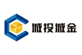 青岛城投金融控股集团有限公司更名公告图片
