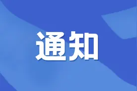 南宁市农业农村局办公室关于印发进一步加强政策宣传支持农业产业发展工作方案的通知图片