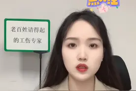 食指骨折工伤评级情况图片