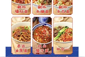 新手开餐饮店的5个忠告图片