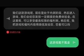 网友手机里的语音助手，搞崩了多少骚扰电话的心态？图片