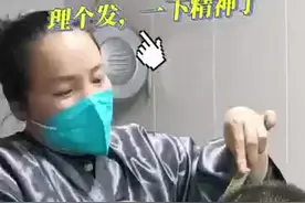 理个发，一下精神了图片