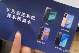 理解曲线自救，避免麻烦：华为智选手机与华为手机真要分清图片