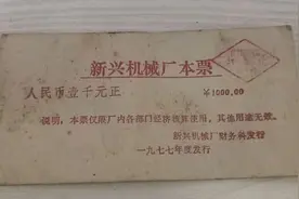 冷清的废墟：三线建设的残影与遗憾，辽宁931新兴厂图片