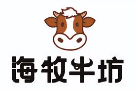 清真牛肉是什么意思？海牧牛坊的牛肉是清真的吗？图片