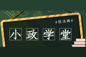 民间借贷中保证人需要承担什么责任？图片