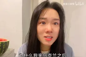 看哭了！全网最惨最搞笑的乌克兰留学生：感染新冠、学校被炸……图片