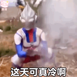 奥特曼表情包合集｜迪迦也觉得🉑