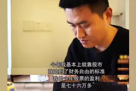 小伙去相亲，还没聊开女方家长就喊肚子饿，直言：我不是来吃饭的图片