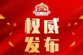 从今年首批大项目集中签约看沈阳发展的强劲动力图片