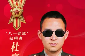 军队最高荣誉！他们实至名归图片
