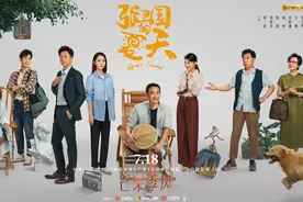 七月追剧指南：十部新剧已官宣具体档期，优爱腾仙侠之争即将开启图片