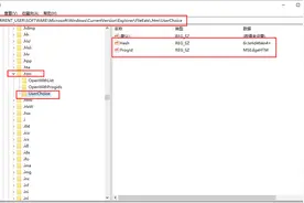 Win10下用程序设置默认浏览器图片