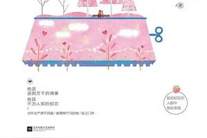 青梅竹马现言甜宠《我的曼达林》 《一看你就喜欢我》《相思好》图