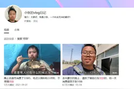 穷游还是流浪？骑行博主另类数据比较，谁的穷游和流浪指数较强图片