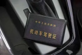 驾驶证期满换证，注意看身份证，有这几种情况不能换证图片