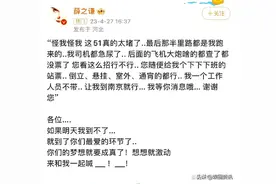 薛之谦主打一个有始有终，站票去站票回来图片