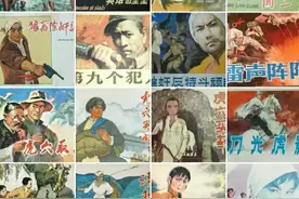 抗日题材连环画单行本专辑(6)河北版①图片
