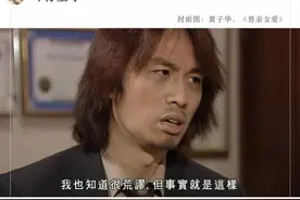 广东神秘信仰，结交广东人的必备常识图片