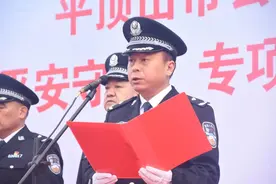 平顶山市公安机关“平安守护”专项行动暨社会面巡逻防控正式启动图片