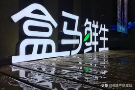 盒马鲜生不行了吗图片