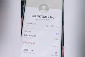 闹哪样？！银行一个电话，竟然“被买保险”！扣款扣款，有人4年被扣1万多元图片