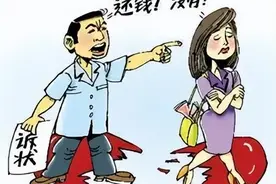 恋爱期间发的“520”红包，分手后还能要回吗？图片