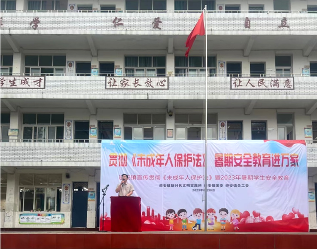 四川省民生研究会新媒体中心-官网