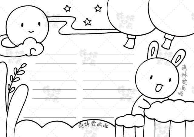 关于中秋节的英语手抄报（含文字内容的2022中秋节手抄报及简笔画合集）