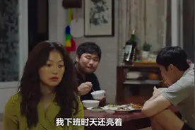 韩剧又放大招了？金智媛演绎最惨打工人，太过真实引网友共情图片