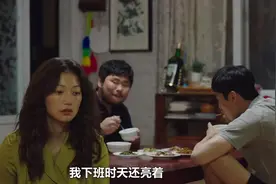 韩剧又放大招了？金智媛演绎最惨打工人，太过真实引网友共情图片