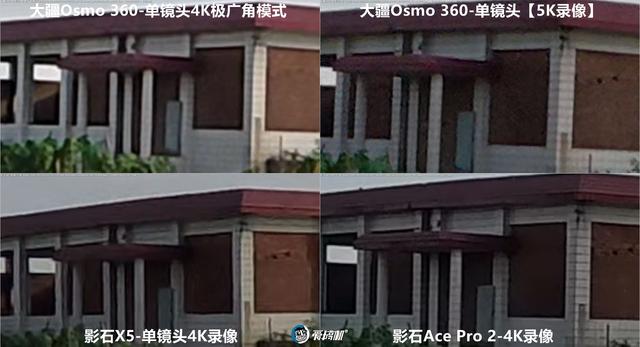 全网最全，一篇看完，大疆Osmo 360、影石X5全景相机对比评测