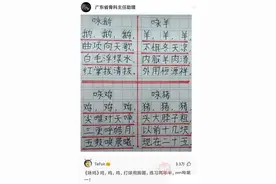 咏鹅改编版，咏鸡，鸡鸡鸡，打球用脚踢，练习两年半，rap我第一图片