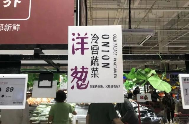 这样的营销文案,不隔离几个月是想不出来的
