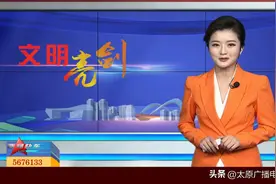 【视频】山西太原：铁塔成了“拦路虎”市政部门专项拆除图片